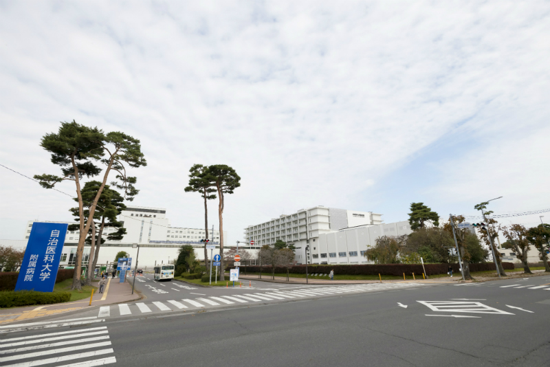 自治医科大学附属病院 概要 病院就職のmedian Net